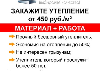 Фото компании ООО ТЕПЛОГРАД 4