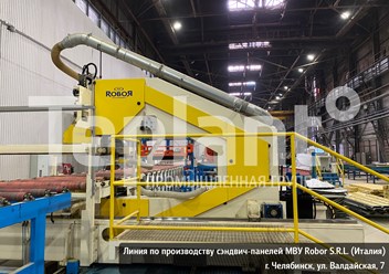 Фото компании  Промышленная Группа TEPLANT 2