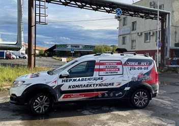 Фото компании ООО ТД 316 2