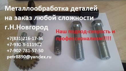 Фото компании ООО ПромТехКонструкция 1