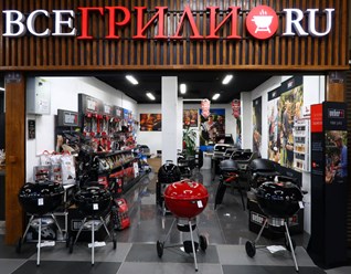 Фото компании ООО Все грили 1