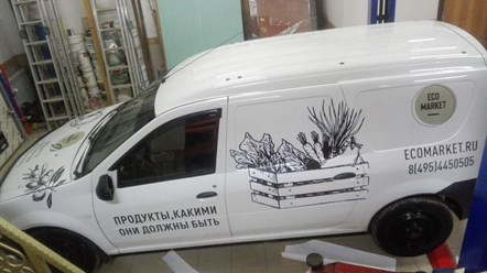 Брендирование транспорта