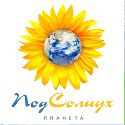 Фото компании ЧОУ Школа способных детей Подсолнух 1