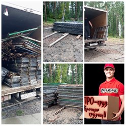 Фото компании  ПРОгруз, служба заказа грузового такси и трезвых грузчиков 64