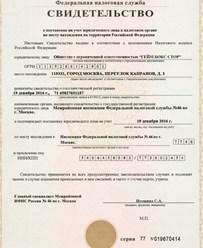 Фото компании  Официальный магазин STEAM игр Game-Box.store 1