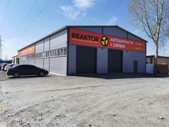 Фото компании  Реактор 2