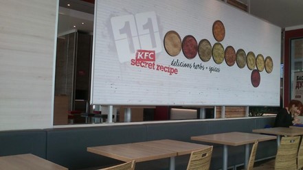 Фото компании  KFC 2