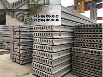 ООО «ЖБИ-Бетон Групп»
+7 (499) 755-97-03 
trade@gbi-bg.ru