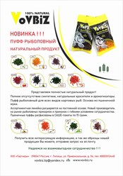 Фото компании ООО "Партнеры" 1