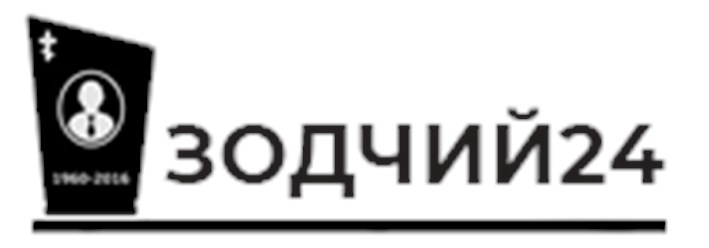 Фото компании ООО Зодчий 3