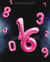 Цифра бордовый сатин 0-9