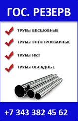 Фото компании ООО Межрегиональная Стальная Компания 3