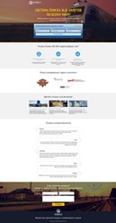 Фото компании  Thomas Digital Agency 194