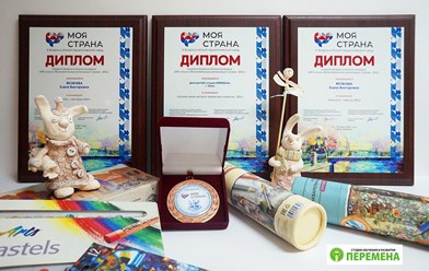 Фото компании  Детская ИЗО студия "Перемена" 21