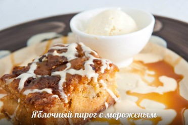 Фото компании  Плюшкин, ресторан 25