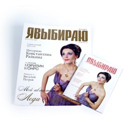 Фото компании ООО Принт сервис 9