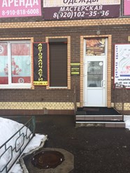 Фото компании ООО Автолиния 1