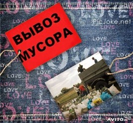 Фото компании ИП Орлов А.В. Вывоз мусора в Курске 55