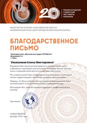 Фото компании  Детская ИЗО студия "Перемена" 17