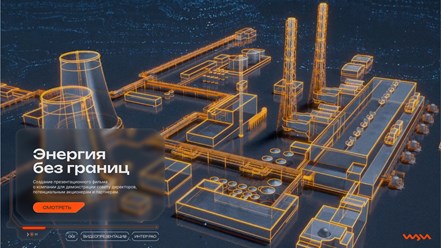 Фото компании ООО Щи Продакшен 25