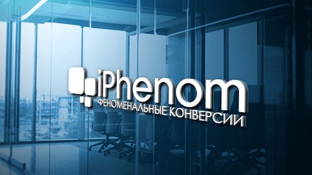 Фото компании ИП iPhenom 2