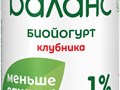 Bio Баланс биойогурт с клубникой и бифидобактериями