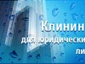 Фото компании ООО «МК-клининг» 4