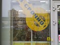 Фото компании  Изготовление ключей 1