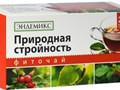 Фиточай ТМ&#171;Эндемикс&#187; &#171;Природная стройность&#187;, 20 фильтр-пакетов по 2 грамма. Поможет очистить организм от шлаков и токсинов, ускорит обмен веществ и заблокирует всасывание жиров из кишечника.