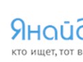 Фото компании  Янайду.RU 1