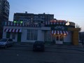 Фото компании  Потапыч, кафе-пиццерия 2