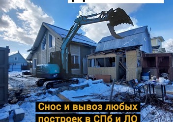 Фото компании ООО Деликатный Демонтаж 3