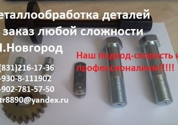 Фото компании ООО ПромТехКонструкция 1