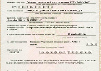 Фото компании  Официальный магазин STEAM игр Game-Box.store 1