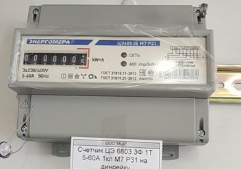 Фото компании ООО МЦК 1