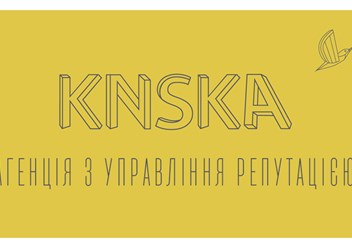 Фото компании ООО KNSKA 1