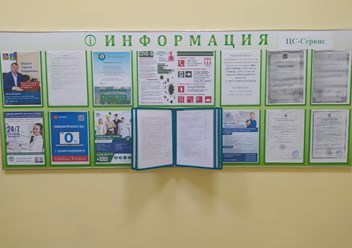 Фото компании ООО УК "ЦС-Сервис" 2