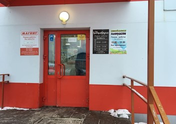Фото компании  БыстроВкусно 4