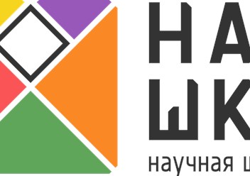 Фото компании  НауШко 1