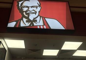 Фото компании  KFC, сеть ресторанов быстрого питания 5