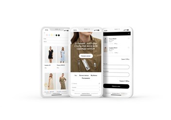 Интернет магазин оптового поставщика одежды 
pandasadovod.ru