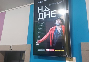 Размещение рекламы Спектакля На Дне на видеомониторе в ЖК 1.2.3. г.Сочи