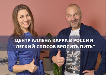 Наши консультанты