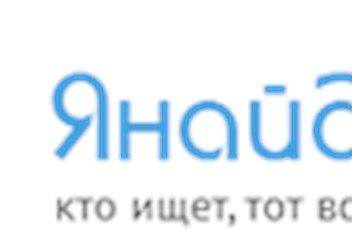 Фото компании  Янайду.RU 1