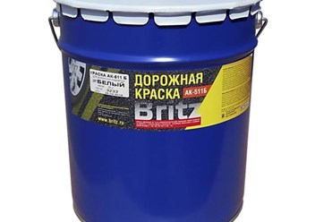 АК-511 - эмаль для дорожной разметки