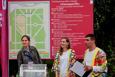 ТЮМЕНЬ, День города, 2025. Подробнее: https://vk.com/brendmedia_72?w=wall-228156506_775