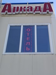 Дневной фасад...