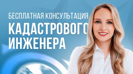 Фото компании ООО Моя земля 3