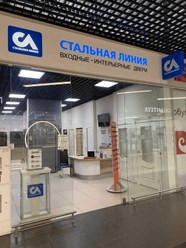 Фото компании ООО «ТД Стальная линия» 1