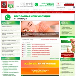 Фото компании ООО IT Trust World 5